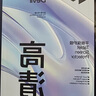閃魔適用iPad11英寸鋼化膜A16芯片2025年款A(yù)pple平板11/10電腦高清貼膜全屏抗指紋防爆第十代屏幕保護 曬單實拍圖