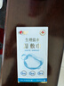 心相印生理鹽水濕巾20片獨立裝1盒 便攜旅游美妝濕敷巾 敏感肌適用 曬單實拍圖