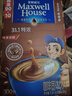 麥斯威爾（Maxwell House）特濃速溶咖啡粉13g*100條盒裝 三合一沖飲 0反式脂肪酸 固體飲料 曬單實(shí)拍圖