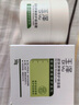 玉澤（Dr.Yu） 皮膚屏障修護(hù)保濕霜50g（乳液面霜修護(hù)霜乳補(bǔ)水保濕 敏感肌） 曬單實(shí)拍圖