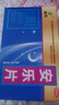 迪冉 安樂(lè )片36片抑郁 失眠 更年期綜合征 曬單實(shí)拍圖