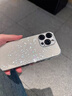秒揚(yáng) 適用蘋果16promax手機(jī)殼新款iphone15菱格細(xì)閃玻璃14pro帶鏡頭膜全包防摔13高級(jí)感輕奢好看外殼 【冰晶白】帶鏡頭膜*菱格玻璃*冰涼手感 iPhone 14 曬單實(shí)拍圖