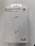 華為原裝66W充電器氮化鎵MateBook X D E GT mate70 60 50 40 30Pro X6 X5 X3適用手機(jī)平板筆記本電腦 華為雙口充電插頭（Max 66W）不含線 曬單實(shí)拍圖