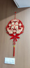 天元尚品新店開業(yè)大吉?dú)夥請(qǐng)鼍安贾脪旒T貼店鋪生意興隆儀式掛飾裝飾用品 開業(yè)大吉+生意興隆【一對(duì)裝】 適用門店/商場/公司線下開店儀式 曬單實(shí)拍圖