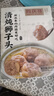同慶樓清燉獅子頭600g 豬肉丸子 夜宵方便菜 加熱即食 半成品 預(yù)制菜 曬單實(shí)拍圖