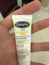 絲塔芙每日舒緩防曬霜50ml高倍防曬力SPF50+ PA++++ 防曬乳護膚品敏感肌 曬單實拍圖