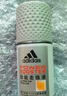阿迪達(dá)斯 （adidas）男士勁能走珠止汗露滾珠香體液50ml 72小時腋下止汗抑汗 去臭凈味 曬單實拍圖