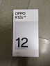 OPPO K12s 12GB+256GB 玫瑰紫 7000mAh長續(xù)航大電池 OLED 直屏 驍龍學(xué)生 5G游戲千元新款手機(jī) 國家補(bǔ)貼 曬單實(shí)拍圖