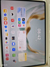 華為平板電腦MatePad Pro 12.2英寸2025國家補貼 雙層OLED全面屏辦公創(chuàng  )作學(xué)生學(xué)習 12G+256G WIFI 柔光版 飛天青 官方標配+禮品【曬單送禮】 曬單實(shí)拍圖