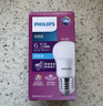 飛利浦（PHILIPS）LED燈泡家用高亮節(jié)能燈e14螺口燈泡【6.5w-白光 6500K】1只裝 二級能效 曬單實拍圖