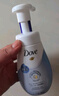多芬（Dove）氨基酸洗面奶150ml*3 控油清潔補水保濕舒緩肌膚 曬單實拍圖