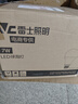 雷士照明（NVC）led燈泡e27螺旋螺紋節(jié)能燈泡螺口家用超亮燈泡大瓦數(shù)led照明燈泡 【E27螺口】13W正白光 曬單實(shí)拍圖