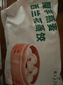 野人日記魔芋燕麥西蘭花蒸餃500g 25只 營(yíng)養(yǎng)早餐半成品手工速凍餃子代速食 曬單實(shí)拍圖