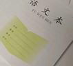 名遇3-6年級江蘇作業(yè)本加厚小學(xué)生語文數(shù)學(xué)英語作文本練習(xí)軟抄筆記本子 30張21行4列 數(shù)學(xué)5本 曬單實拍圖