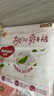 好奇（Huggies）鉑金裝紙尿褲M92片(6-11kg)中號嬰兒尿不濕小桃褲裸感超薄透氣 曬單實(shí)拍圖