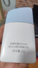 美康粉黛【林一同款】美白防曬乳防曬霜清爽不油膩學生生日禮物 共105g 曬單實拍圖