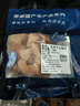 恒都 國產(chǎn)原切去骨羊后腿肉2斤 冷凍 國產(chǎn)草飼   煎炒燉煮 曬單實(shí)拍圖