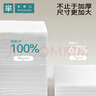 羋奈兒一次性洗臉巾毛巾干濕兩用擦臉潔面巾家庭裝懸掛式柔巾約160抽/提 曬單實(shí)拍圖