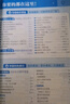 2025秋新版 五星學(xué)霸六年級上冊語(yǔ)文人教版數學(xué)英語(yǔ)蘇教版SJ江蘇 經(jīng)綸5星學(xué)霸6上作業(yè)本天天練專(zhuān)項訓練 曬單實(shí)拍圖