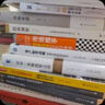 期貨短線――量價(jià)分析與多空技巧(博文視點(diǎn)出品) 曬單實(shí)拍圖