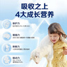 合生元（BIOSTIME）可貝思親呵好吸收較大嬰兒配方羊奶粉2段6-12個(gè)月700克*4罐新國標(biāo) 曬單實(shí)拍圖