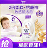 金紡衣物柔順護(hù)理劑液【洗衣搭檔】純凈溫和2斤嘗鮮裝 除味親膚防靜 曬單實(shí)拍圖