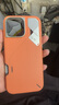 奧魯姆AULUMU A16適用蘋果iPhone16ProMax超強(qiáng)防摔磁吸全包手機(jī)殼鋁合金鏡頭框?qū)Ｓ肕agSafe保護(hù)殼 棕黃色 曬單實(shí)拍圖