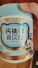 諾特蘭德鈣鐵鋅直飲包口服液體鈣  有機(jī)鈣檸檬酸鈣 接骨木莓櫻桃味*3桶  曬單實(shí)拍圖