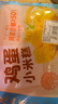 廣州酒家利口福 雞蛋小米糕200g*2袋 16個(gè)裝 兒童早餐 速食即食 速凍生鮮 半成品 曬單實(shí)拍圖