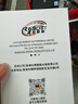 路泊斯特（ROBUST）適用日產(chǎn)軒逸汽車(chē)led大燈改裝遠近一體近光燈遠光燈led車(chē)燈泡 曬單實(shí)拍圖