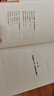 全2冊(cè)好好說(shuō)話好好接話正版中國(guó)式溝通智慧人際交往口才說(shuō)話會(huì)說(shuō)話是優(yōu)勢(shì)會(huì)接話才是本事有趣的口才精進(jìn)技巧 好好說(shuō)話：有趣的口才精進(jìn)技巧 無(wú)規(guī)格 曬單實(shí)拍圖