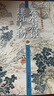 中國歷代山水畫經(jīng)典范本——云水點(diǎn)景建筑人物 曬單實(shí)拍圖