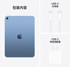 Apple/蘋果【國(guó)家補(bǔ)貼】iPad 11英寸 A16芯片2025年款 平板電腦 (256GB WLAN版/學(xué)習(xí)辦公娛樂)藍(lán)色 曬單實(shí)拍圖