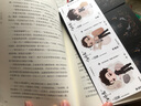 【當當 正版包郵】十日終焉全套實體書正版 6白羊、5萬相、4樂園、3不息、2迷城、1囚籠自選 殺蟲隊隊員番茄小說APP懸疑腦洞閱讀榜9.8分無限流小說 十日終焉1-6 白羊+萬相+樂園+囚籠+迷城+不 曬單實拍圖