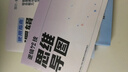 【官方正版】mba聯(lián)考教材2026李煥邏輯72技李煥邏輯真題詳解乃心四步寫作法MBA MPA MPAcc MEM管理經(jīng)濟類聯(lián)考可搭韓超數(shù)學72技真題實戰(zhàn) 李煥邏輯72技 曬單實拍圖