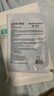 鎂仁醫生械字號醫用冷敷貼面膜型水光針微針醫美術(shù)后產(chǎn)后曬傷敏感肌補水保 三盒15片裝[特惠裝] 曬單實(shí)拍圖