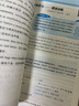 【預(yù)備新學(xué)期】學(xué)丞2026劉曉艷高考高中英語你還在背單詞嗎就這樣解題劉曉燕不就是英語語法嗎英語詞匯大雁課程新高考3500詞記背神器三千五百詞 【高考58篇閱讀記完3500個單詞】 曬單實拍圖