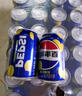 百事可樂(lè) Pepsi 汽水 碳酸飲料 330ml*24聽(tīng)  新老包裝隨機(jī)發(fā)貨 曬單實(shí)拍圖