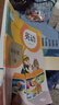 2025適用人教版小學(xué)4四年級(jí)下冊英語書課本（三起點(diǎn)）人民教育出版社小學(xué)人教版4四下英語課本學(xué)生用教科書 曬單實(shí)拍圖
