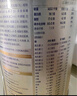 愛他美新老國標(biāo)隨機(jī)卓傲兒童奶粉配方調(diào)制乳粉(3-6歲)800g*3罐[優(yōu)量DHA] 曬單實(shí)拍圖
