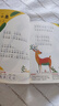 學(xué)而思快樂(lè )讀書(shū)吧2025新課標一二三四五六年級上冊課外閱讀必讀書(shū) 和大人一起讀中國民間故事山海經(jīng)童年稻草人安徒生格林童話(huà)古代神話(huà)民間愛(ài)的教育小英雄雨來(lái)列那狐 小學(xué)生暑假作業(yè)銜接全套書(shū)籍正版精講精批 一 曬單實(shí)拍圖