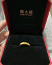 周大福滿天星蛇肚足金黃金戒指(工費:120計價)EOF187生日禮物 足金 約3.10g 曬單實拍圖