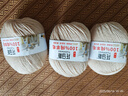 秉優(yōu) 100%純羊毛線(xiàn)團3卷裝米白 羊毛線(xiàn)中粗毛線(xiàn)團編織毛衣圍巾手工diy 曬單實(shí)拍圖