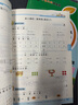 2025版一年級上冊同步訓練練習冊人教版語(yǔ)文數學(xué)教材同步練習冊黃岡小狀元一課一練課課練1年級上冊下冊北師版數學(xué)小學(xué)必刷題配套課堂練習題作業(yè)本測試卷全套 兩本裝：人教版語(yǔ)文+人教版數學(xué)【老師推薦】 一年 曬單實(shí)拍圖
