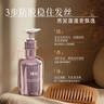 彈動防脫洗發(fā)水控油蓬松清爽防斷發(fā)去屑溫和清潔固發(fā)洗頭膏七夕禮物 曬單實拍圖