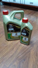 嘉實(shí)多（Castrol）上汽集團(tuán) 上汽通用/大眾 極護(hù)磁護(hù)專(zhuān)享原廠認(rèn)證機(jī)油4S店配套 防偽 上汽通用原廠4L嘉實(shí)多DX 5W-30 曬單實(shí)拍圖