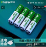 德力普（Delipow） 充電器 5號(hào)7號(hào)充電電池充滿停充智能轉(zhuǎn)燈快充鎳氫五七號(hào)通用急速充電器 4槽智能轉(zhuǎn)燈充電器【5號(hào)/7號(hào)通用】 曬單實(shí)拍圖