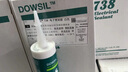 道康寧陶熙/738硅膠DC738膠粘劑耐高溫電子工業(yè)有機硅膠RTV密封膠 738白色 曬單實(shí)拍圖