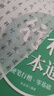 漢狀元行楷字帖成人練字行書(shū)練字帖成年速成控筆訓練初中生高中連筆鋼筆楷書(shū)硬筆書(shū)法筆畫(huà)筆順描紅練習 【基礎款5本】行楷一本通 曬單實(shí)拍圖