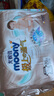 moony尤妮佳(MOONY)極上通氣紙尿褲嬰兒尿不濕拉拉褲透氣小內(nèi)褲成長(zhǎng)褲 極上紙尿褲 S76片(4-8kg) 曬單實(shí)拍圖